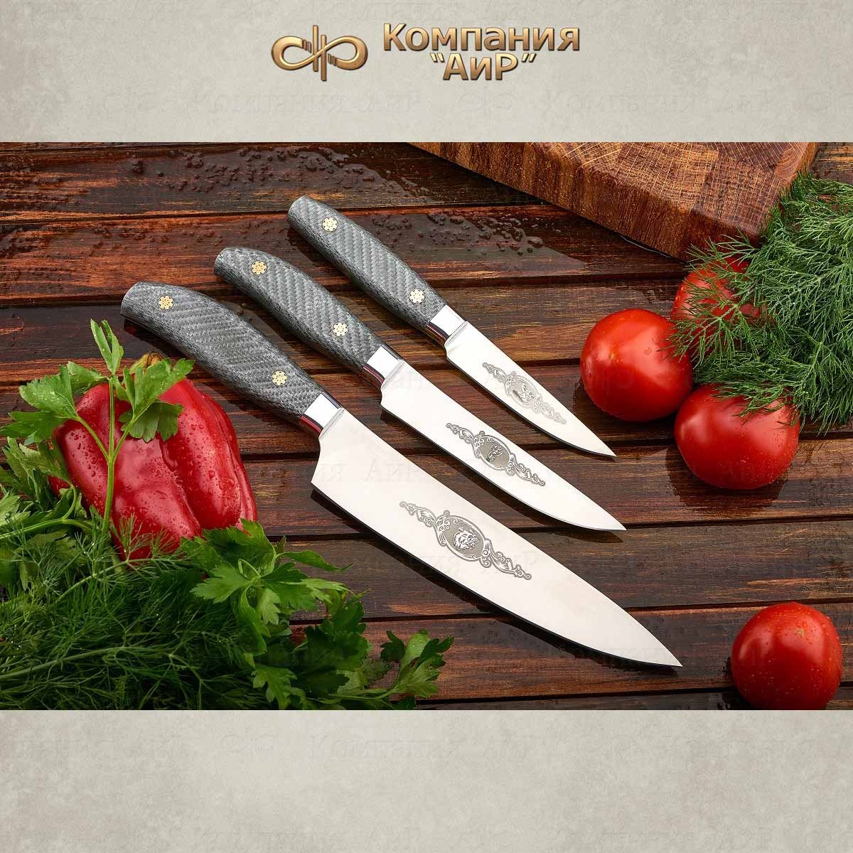 Где Купить В Нижнем Новгороде Кухонные Ножи