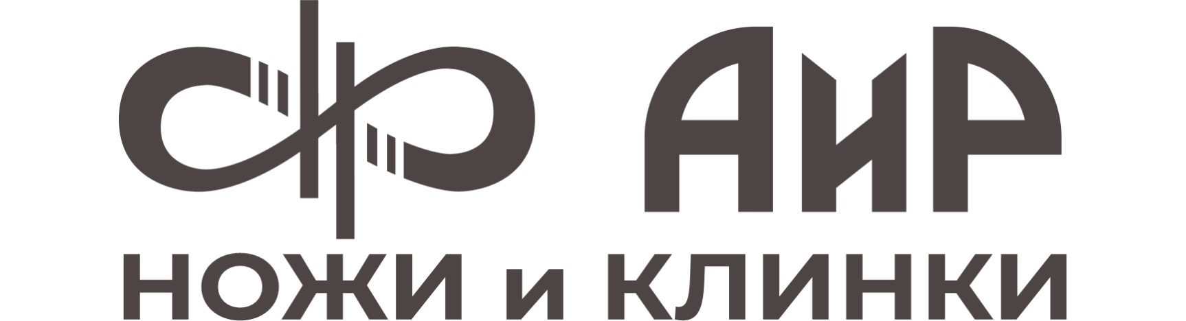 Компания 'АиР'