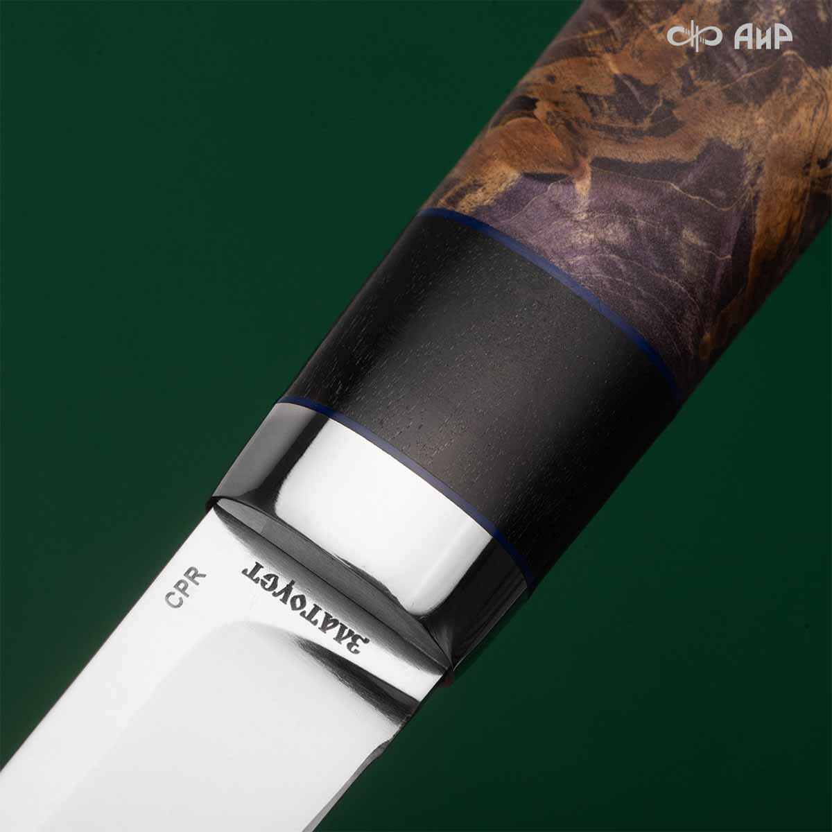 Финка Нью (наборная: стабилизированный граб, стабилизированный кап клена фиолетовый, фибра синяя, алюмин.втулка, авторские ножны, кастомная заточка) CPR, № 02 - Компания «АиР»