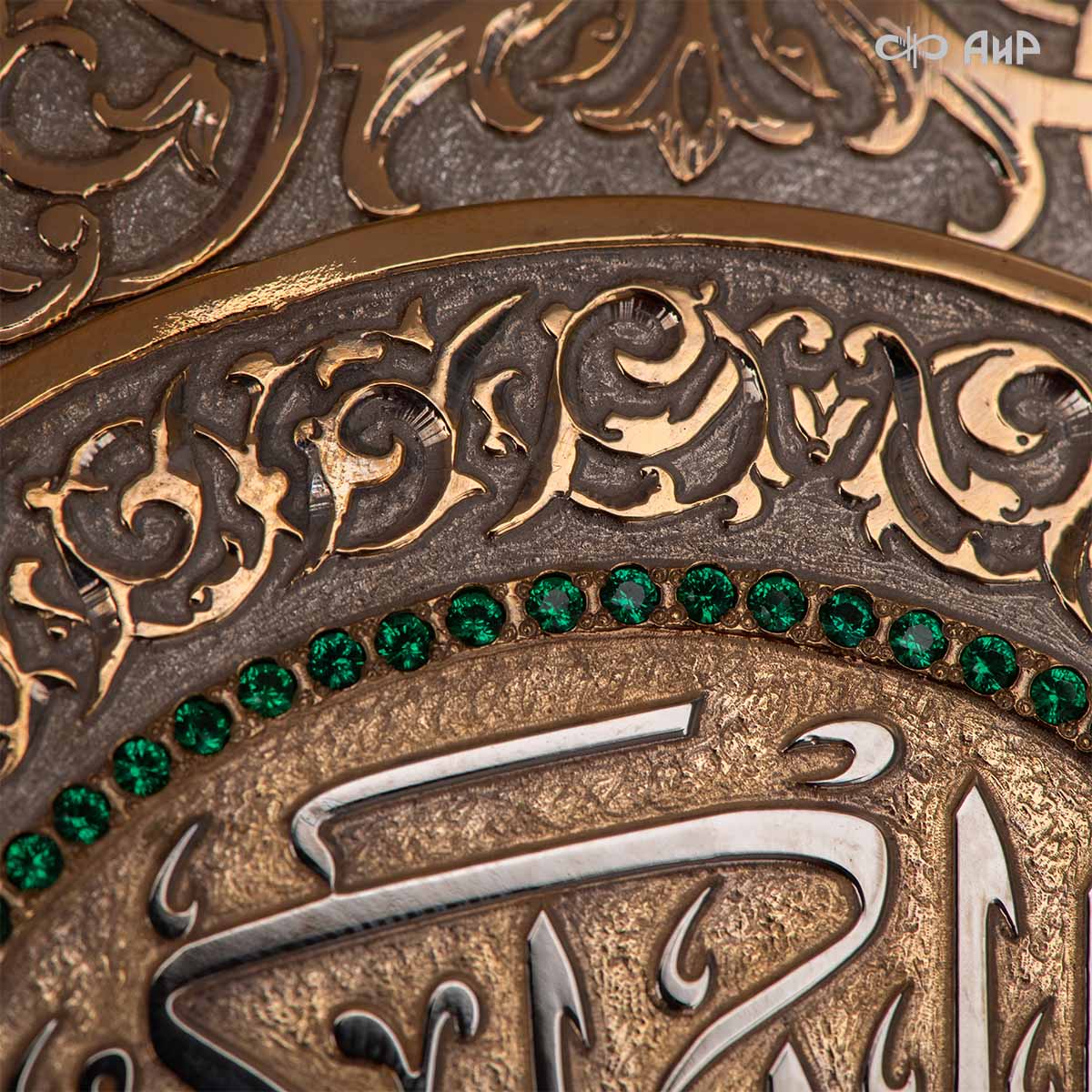 Коран на арабском языке в окладе с зелеными алпанитами, Артикул: 39178 - Компания «АиР»