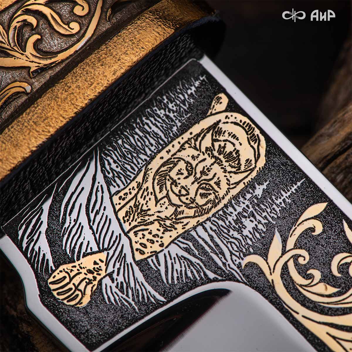 Нож Арсенальный люкс с сюжетом Рысья охота, комбинированные ножны, Артикул: 39171 - Компания «АиР»