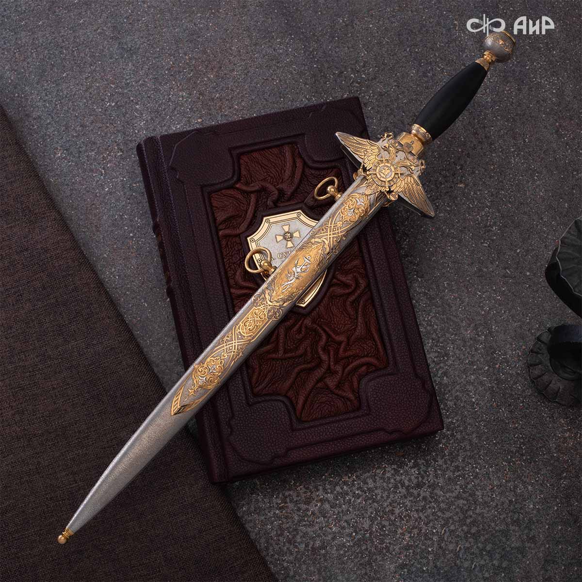 Набор с генеральским кортиком Наука побеждать, Артикул: 39150 - Компания «АиР»