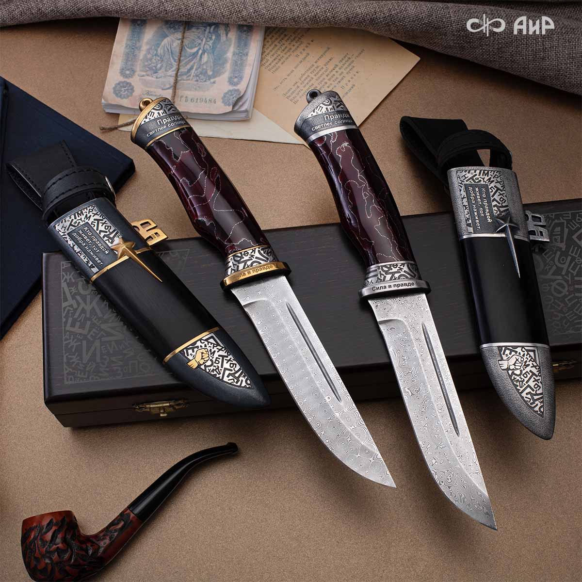  Нож Правда, Артикул: 39225 - Компания «АиР»