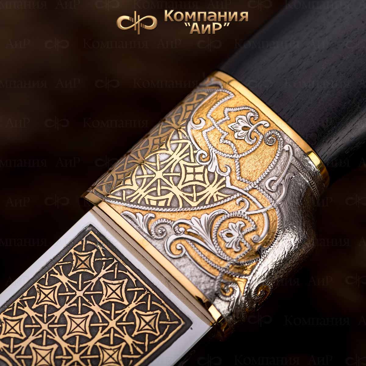 Шашка Казачья, Артикул: 36472 - Компания «АиР»