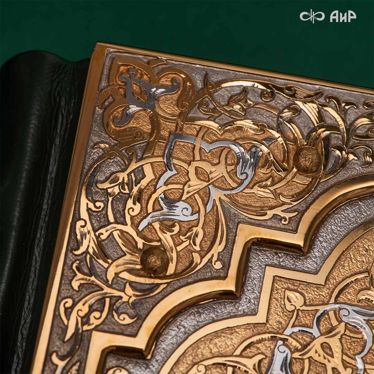 Коран на арабском языке в окладе с зелеными алпанитами, Артикул: 39178 - Компания «АиР»