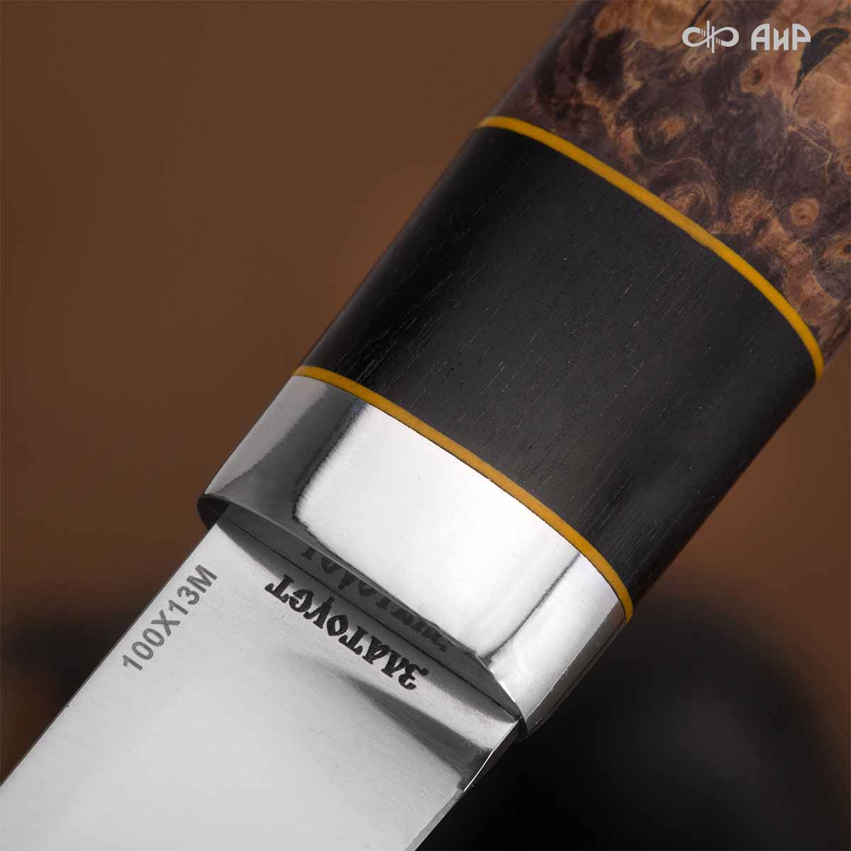 Финка Нью (наборная: стабилизированный граб, стабилизированный кап клена фиолетовый, фибра желтая, алюмин.втулка, авторские ножны, кастомная заточка) 100Х13М, № 25 - Компания «АиР»