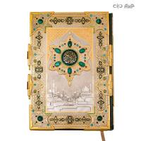 Коран на арабском языке в окладе с малахитом, бирюзой, гранатами, Артикул: 36931