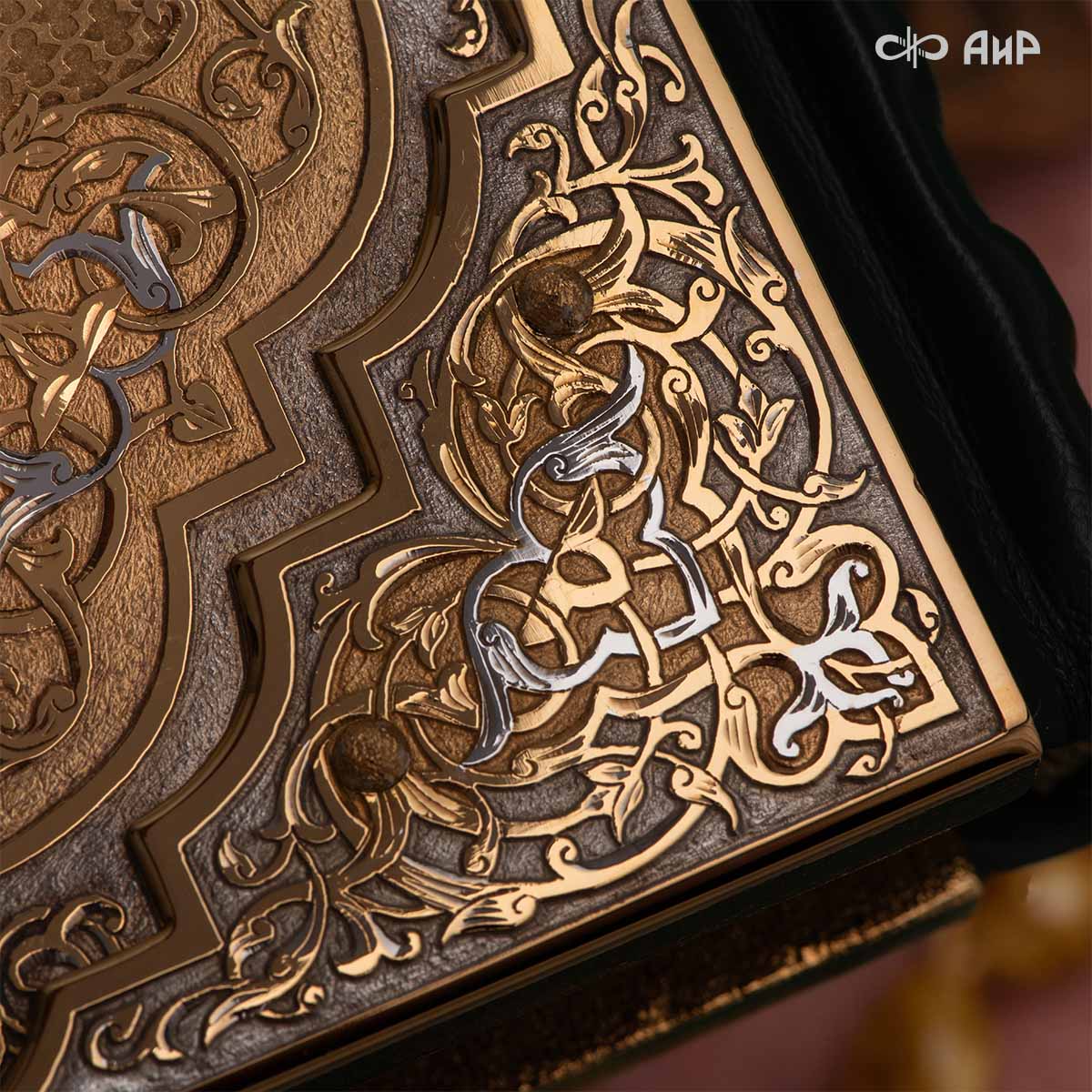 Коран на арабском языке в окладе с зелеными алпанитами, Артикул: 39178 - Компания «АиР»