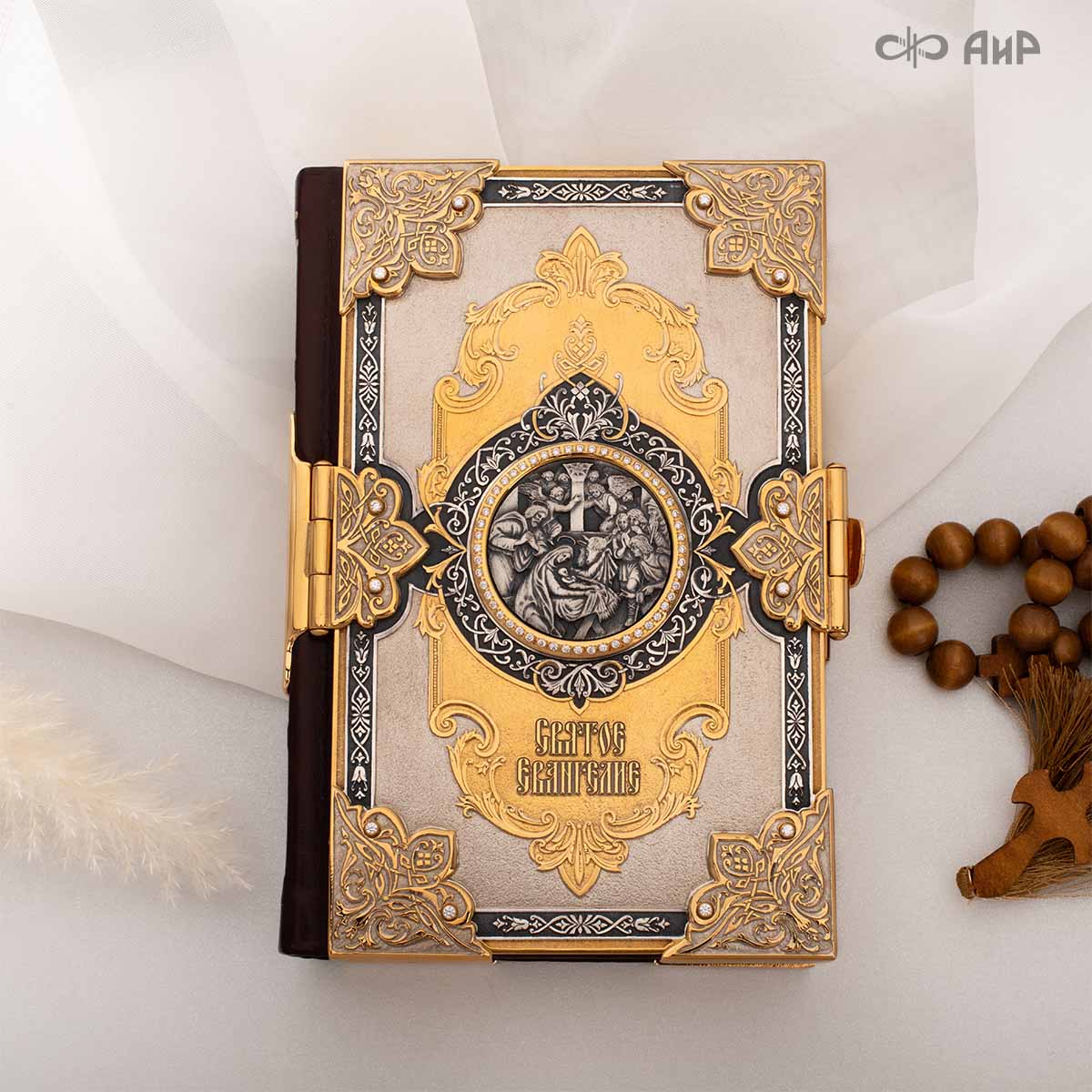 Святое Евангелие в окладе, Артикул: 38995 - Компания «АиР»