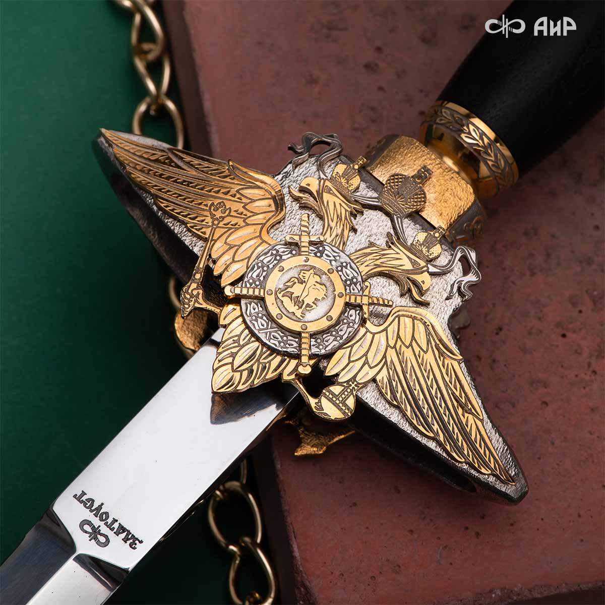 Кортик Генеральский, цельнометаллические ножны, Артикул: 39176 - Компания «АиР»