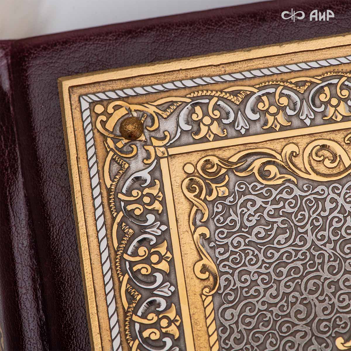 Святое Евангелие в кожаном окладе с декоративной накладкой, Артикул: 39136 - Компания «АиР»