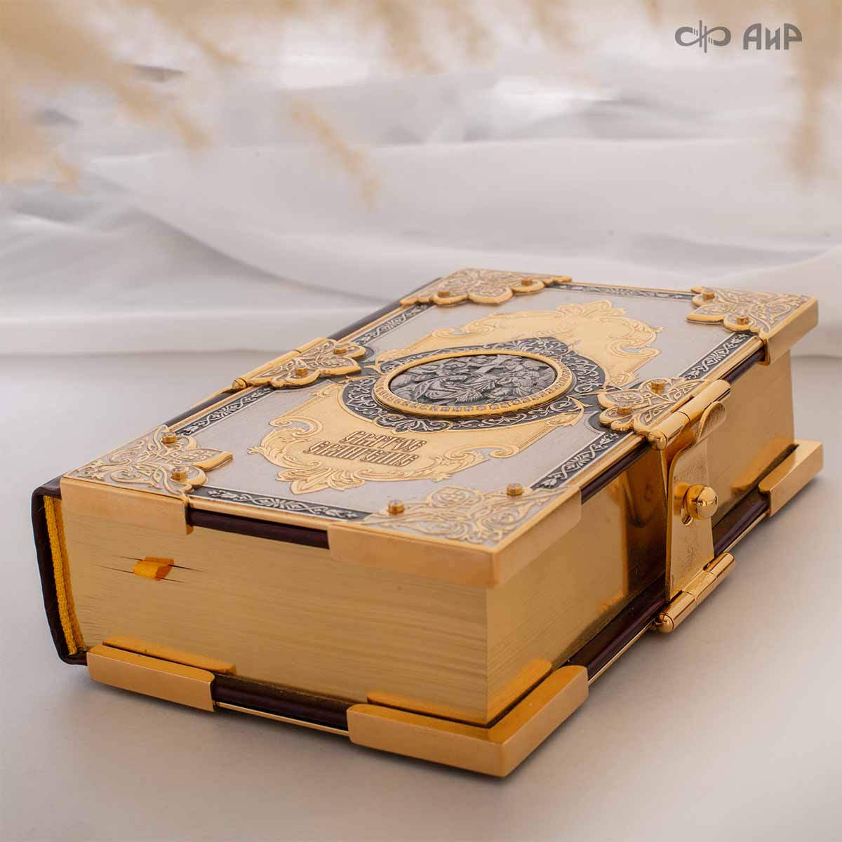 Святое Евангелие в окладе, Артикул: 38995 - Компания «АиР»