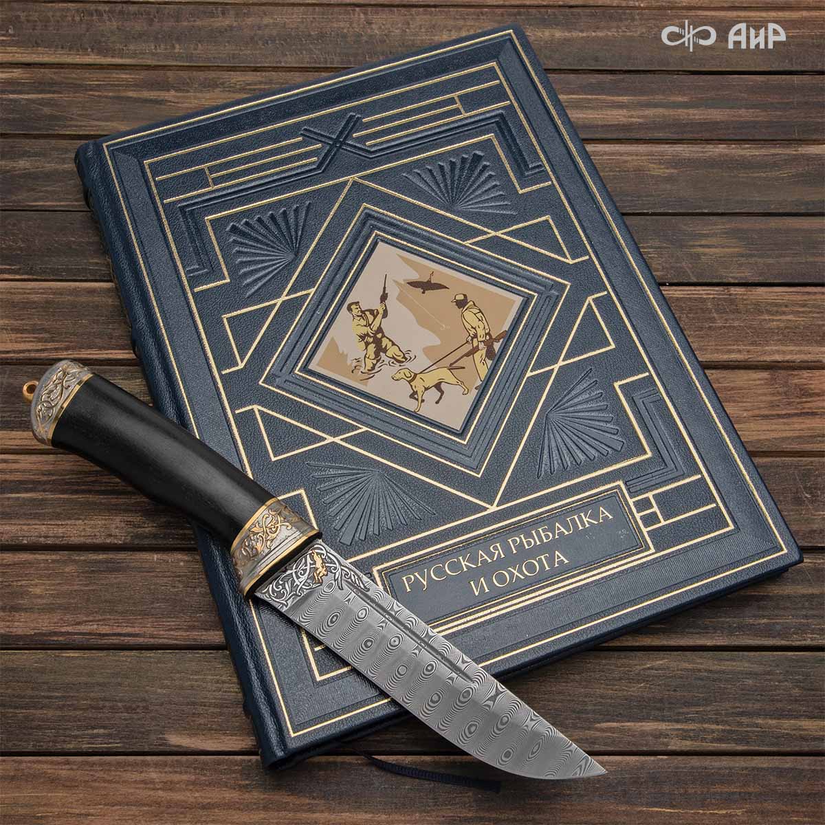 Набор с ножом Русская рыбалка и охота, Артикул: 37532 - Компания «АиР»