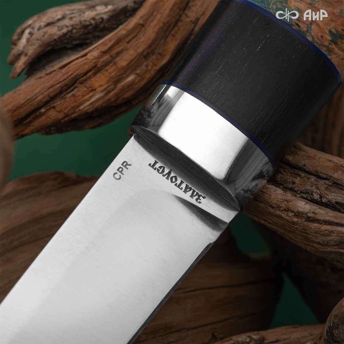 Финка Нью (наборная: стабилизированный граб, стабилизированный кап клена зеленый, фибра синяя, алюмин.втулка, авторские ножны, кастомная заточка) CPR, № 04 - Компания «АиР»