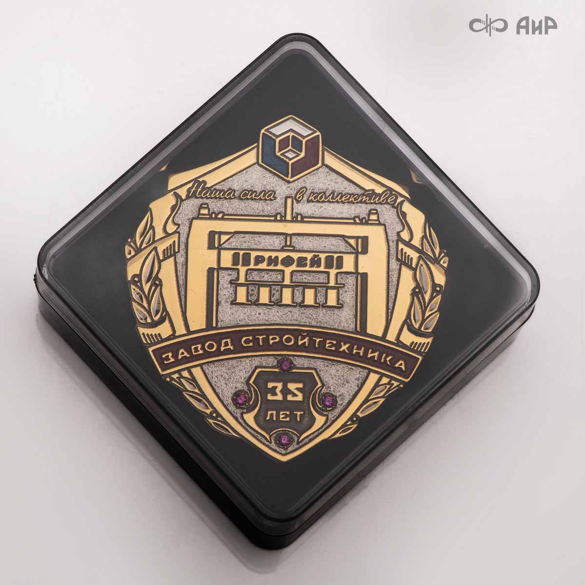 Значок с эмблемой заказчика (МАКФА, ЧЕПФА, ГИРД, Завод Стройтехника, Росавтодор, Герб Стерлитамак) - Компания «АиР»