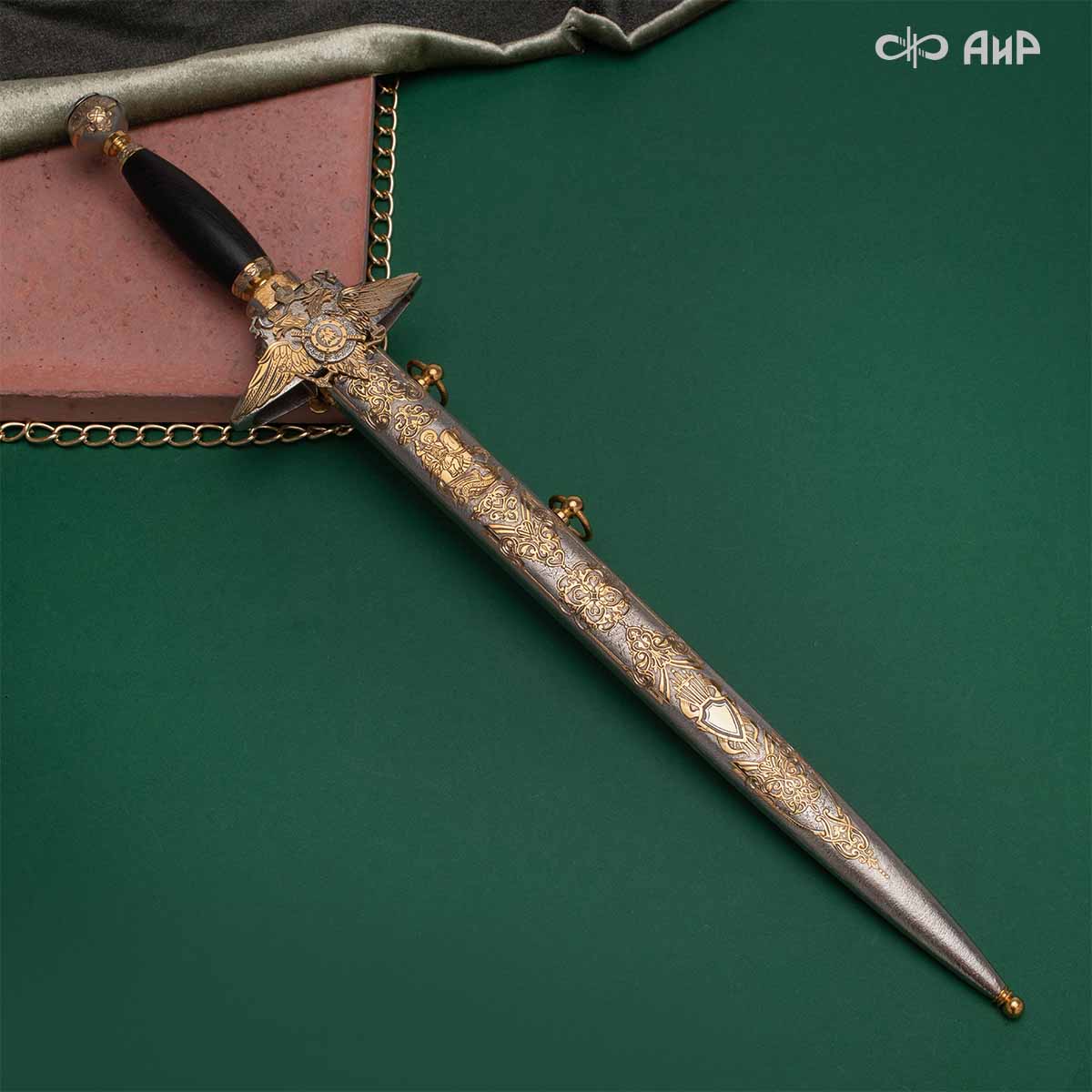 Кортик Генеральский, цельнометаллические ножны, Артикул: 39176 - Компания «АиР»