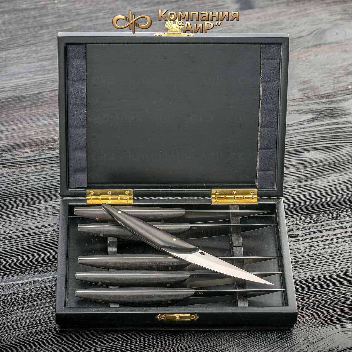 Набор стейковых ножей ЦМ (граб) - Компания «АиР»