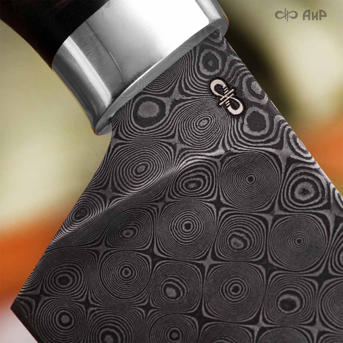 Поварской (стабилизированная карельская береза коричневая) дамасская сталь ZDI-1016, узор пирамида NEW - Компания «АиР»