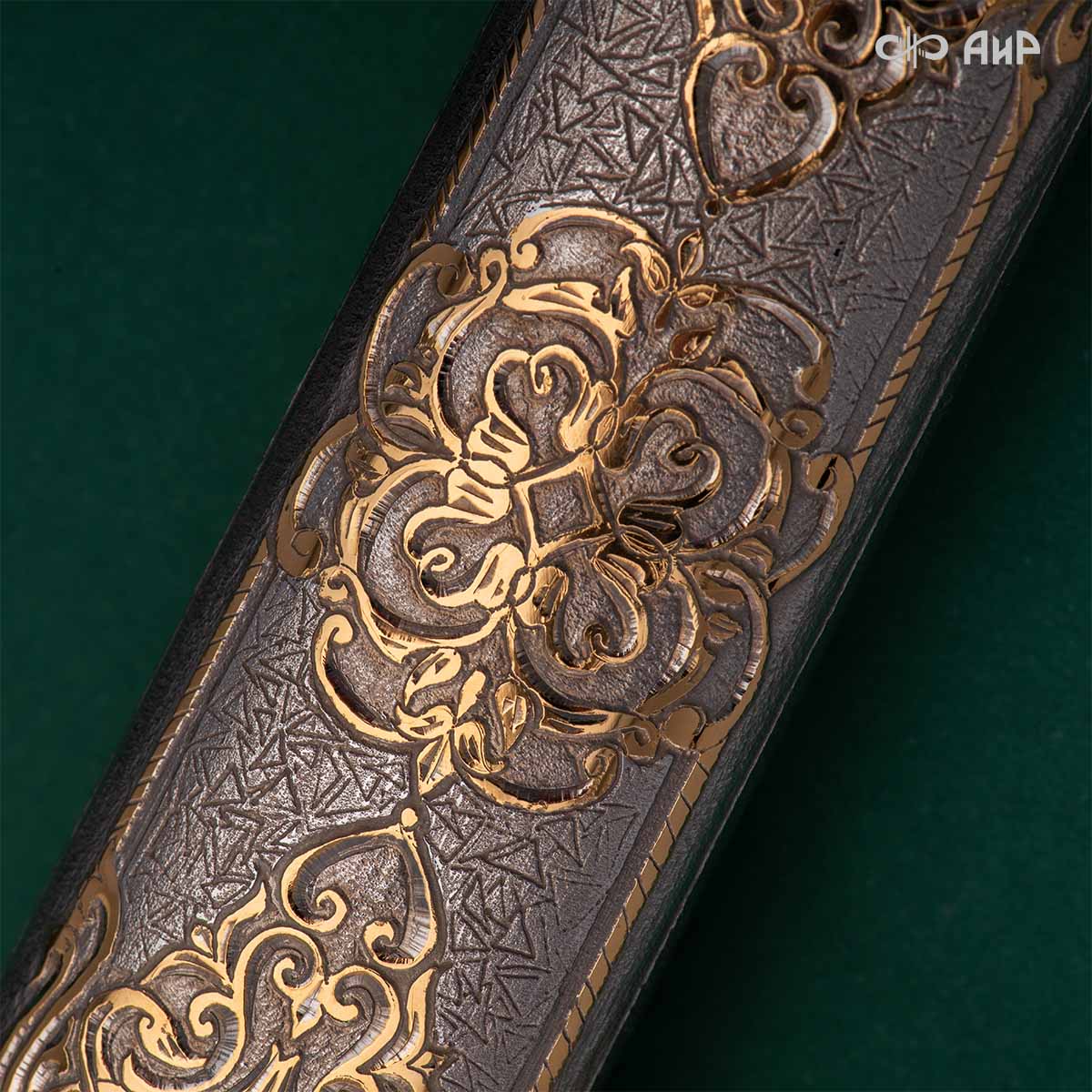 Кортик Генеральский, цельнометаллические ножны, Артикул: 39176 - Компания «АиР»