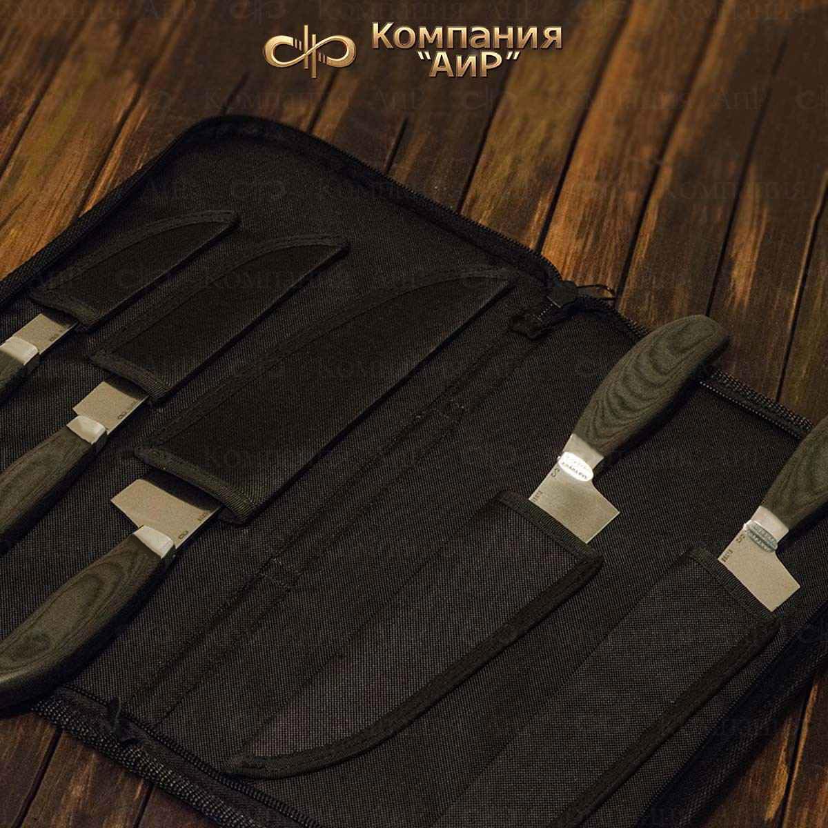 Набор Поварской-5 (текстолит) - Компания «АиР»