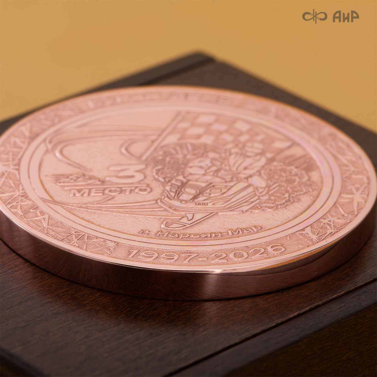 Медали Буран-День - Компания «АиР»