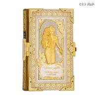Книга в окладе Цветы любви с зелеными алпанитами, Артикул: 18485