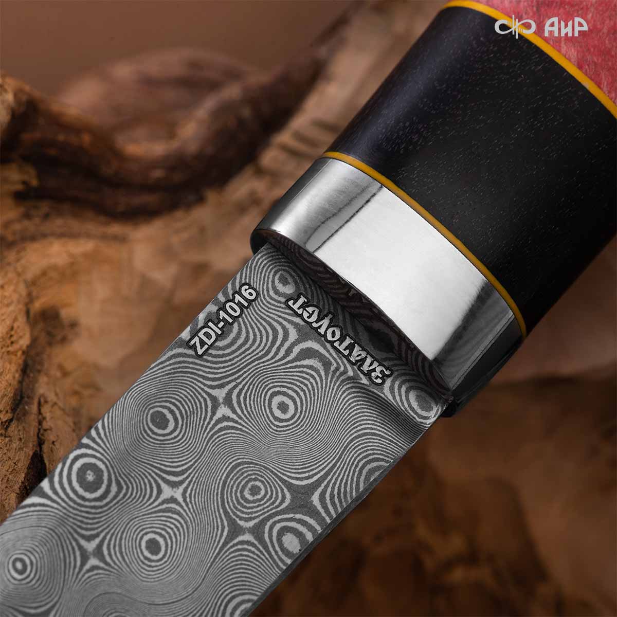 Финка Нью (наборная: стабилизированный граб, стабилизированный кап клена красный, фибра желтая, алюмин.втулка, авторские ножны, кастомная заточка) ZDI-1016, узор пирамида № 11 - Компания «АиР»