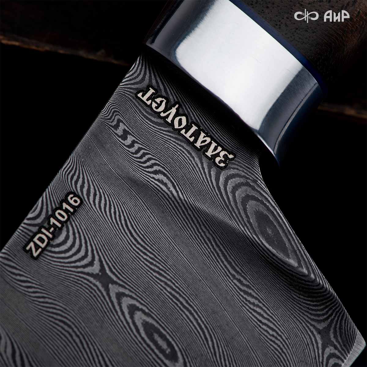 Набор Поварской-3 (стабилизированный кап ореховый, фибра) дамасская сталь ZDI-1016, узор твист - Компания «АиР»