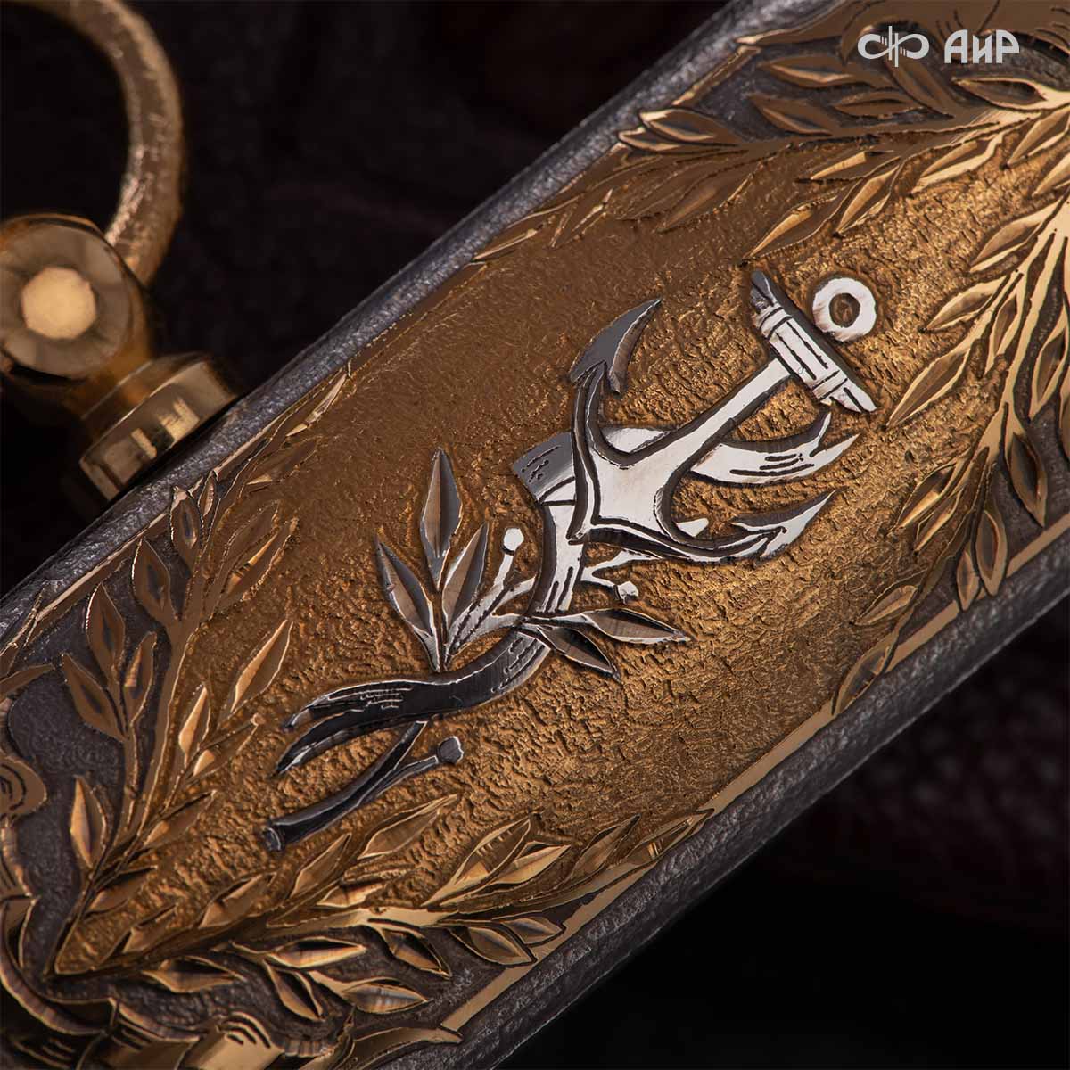 Набор с генеральским кортиком Наука побеждать, Артикул: 39150 - Компания «АиР»