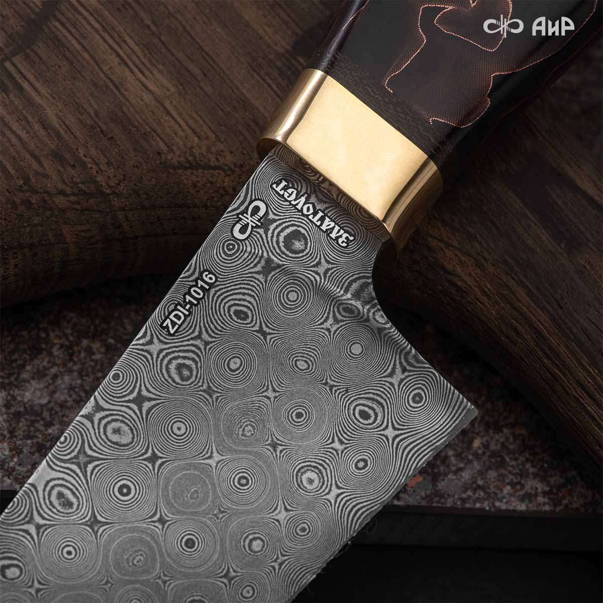 Для нарезки ветчины (композит с медной микросеткой волны, латунь) дамасская сталь ZDI-1016, узор пирамида NEW - Компания «АиР»