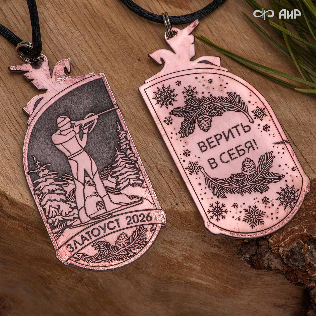 Подвеска Биатлон, Артикул: AF0000025405 - Компания «АиР»