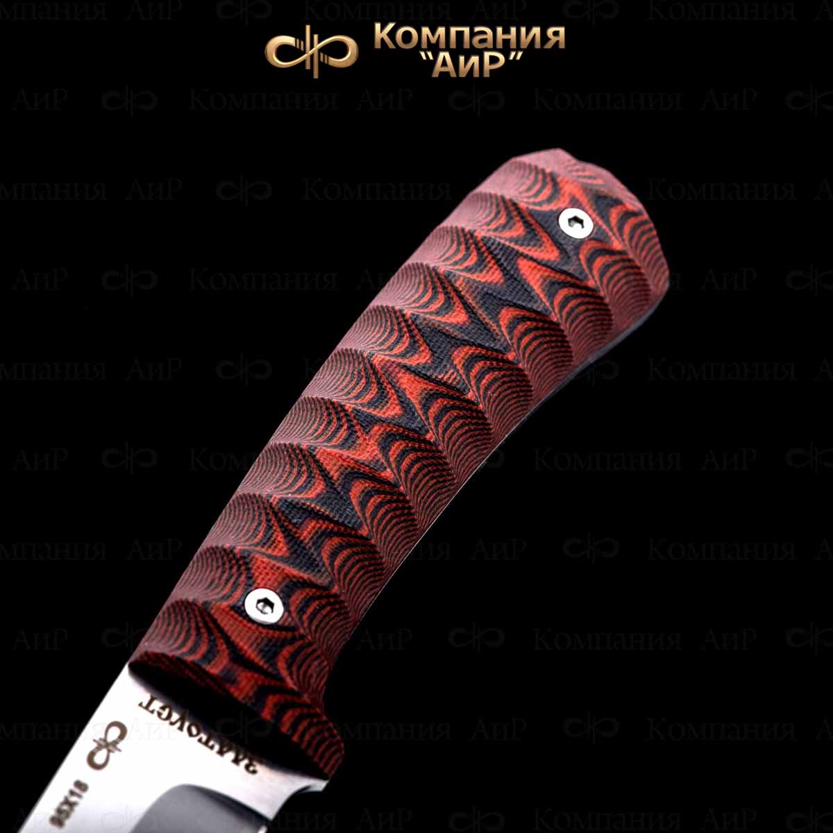 G10 Для Рукоятей Ножей Купить