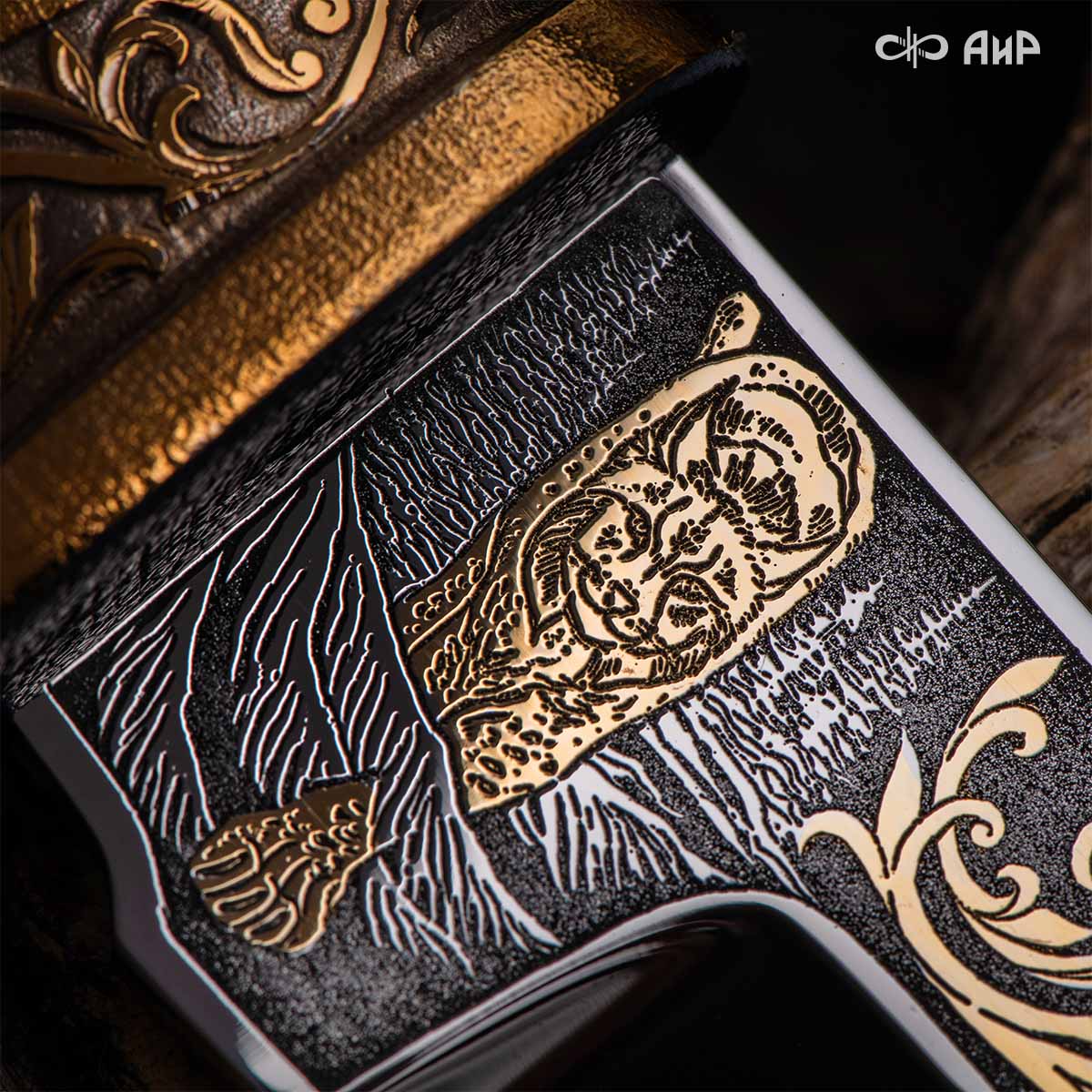 Нож Арсенальный люкс с сюжетом Рысья охота, комбинированные ножны, Артикул: 39171 - Компания «АиР»