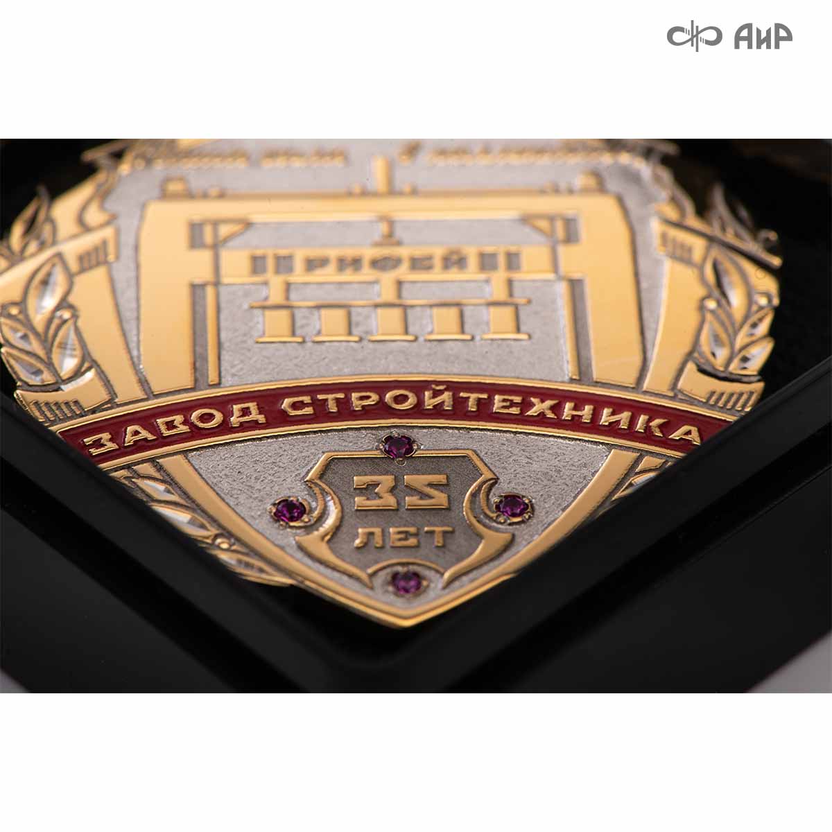 Значок с эмблемой заказчика (МАКФА, ЧЕПФА, ГИРД, Завод Стройтехника, Росавтодор, Герб Стерлитамак) - Компания «АиР»