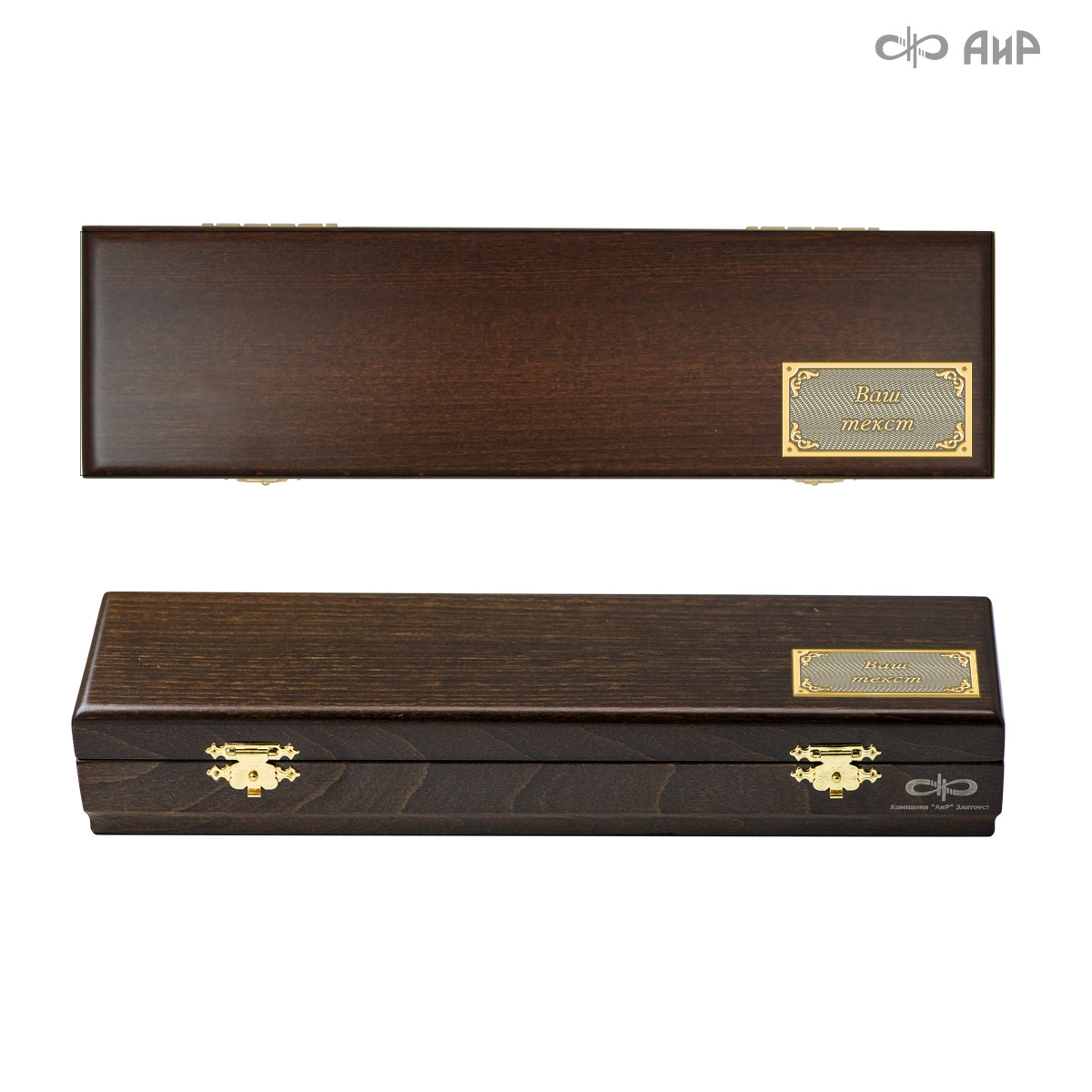 Коробка деревянная (укладка бархат) с табличкой 70х35 мм (стандарт) - Компания «АиР»
