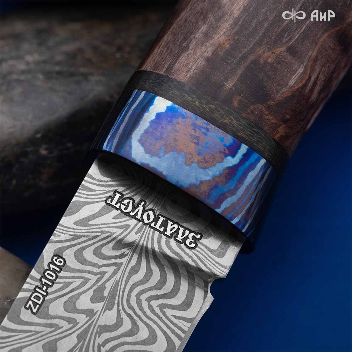 Пескарь (стабилизированная карельская береза коричневая, ZlaTi, клиновая срезка, кастомная заточка) дамасская сталь ZDI-1016, узор перо - Компания «АиР»