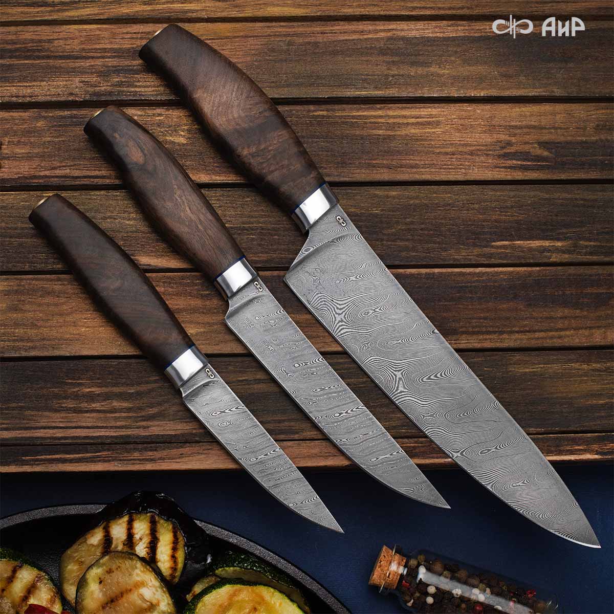 Набор Поварской-3 (стабилизированный кап ореховый, фибра) дамасская сталь ZDI-1016, узор твист - Компания «АиР»