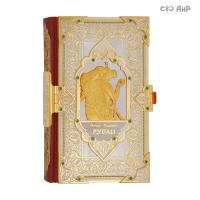 Книга в окладе Омар Хайям. Рубаи, фианиты оранжевые, зеленые, Артикул: 17721
