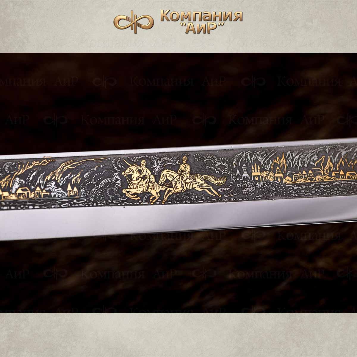 Шашка Казачья, Артикул: 36472 - Компания «АиР»