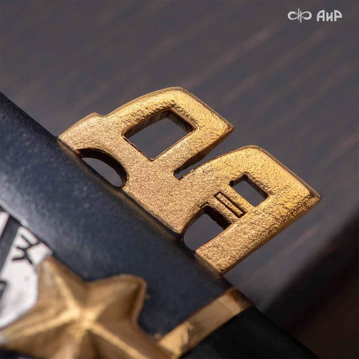  Нож Правда, Артикул: 39224 - Компания «АиР»