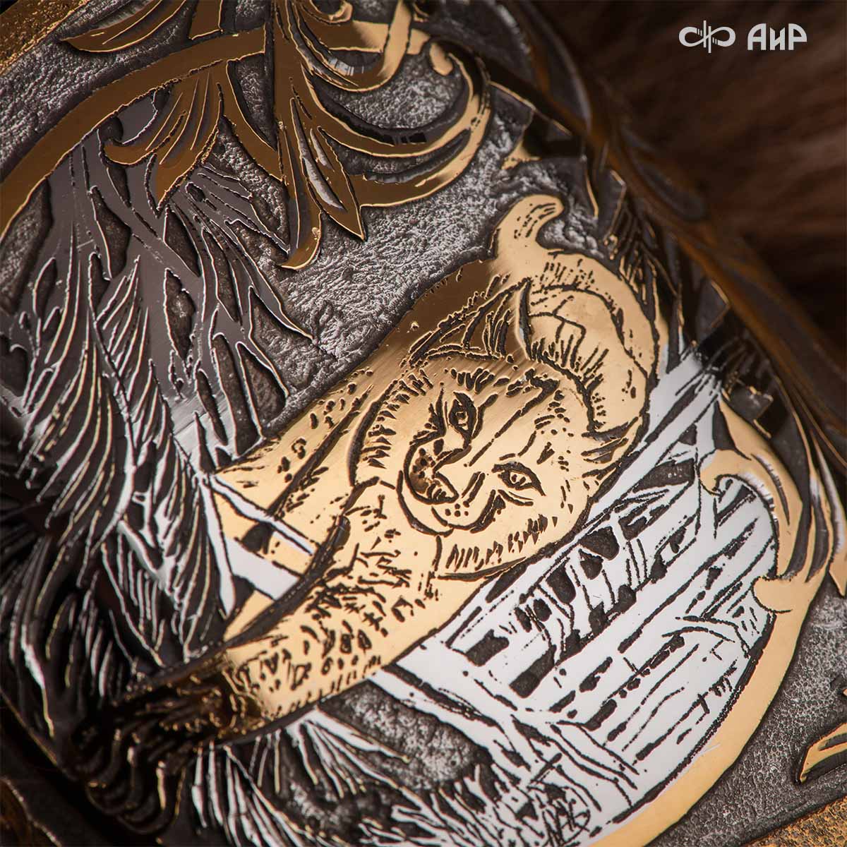 Нож Арсенальный люкс с сюжетом Рысья охота, комбинированные ножны, Артикул: 39171 - Компания «АиР»