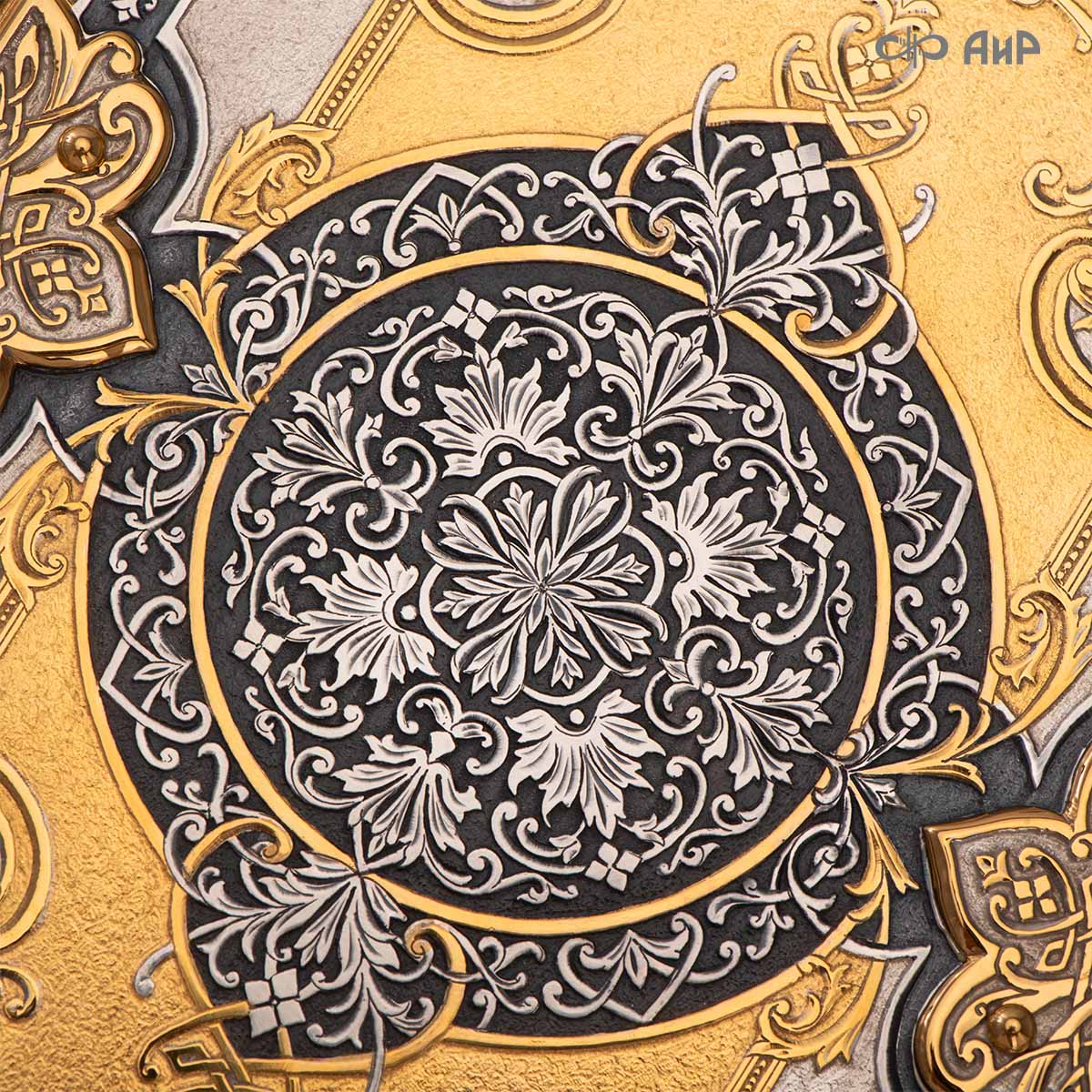 Святое Евангелие в окладе, Артикул: 38995 - Компания «АиР»