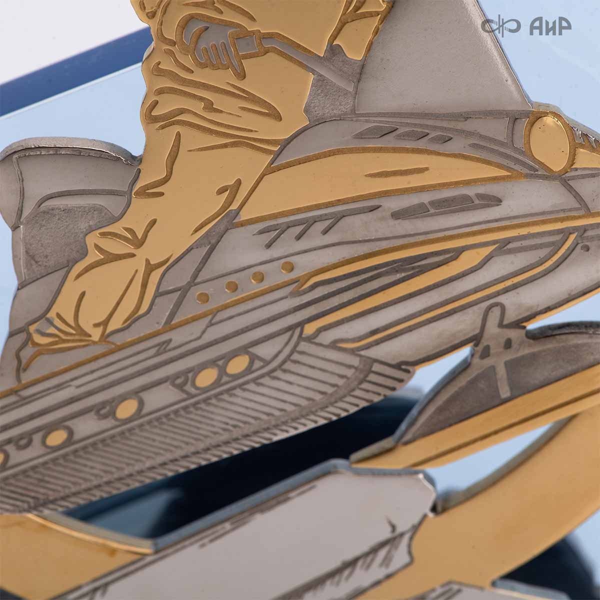 Наградной приз Буран-День - Компания «АиР»