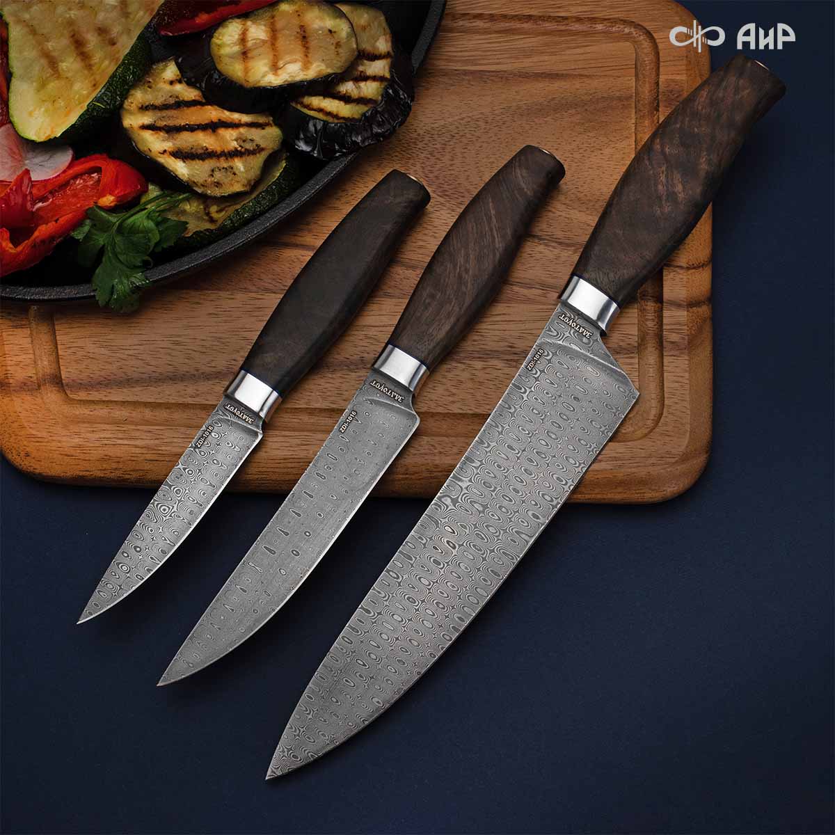 Набор Поварской-3 (стабилизированный кап ореховый, фибра) дамасская сталь ZDI-1016, узор капля NEW - Компания «АиР»