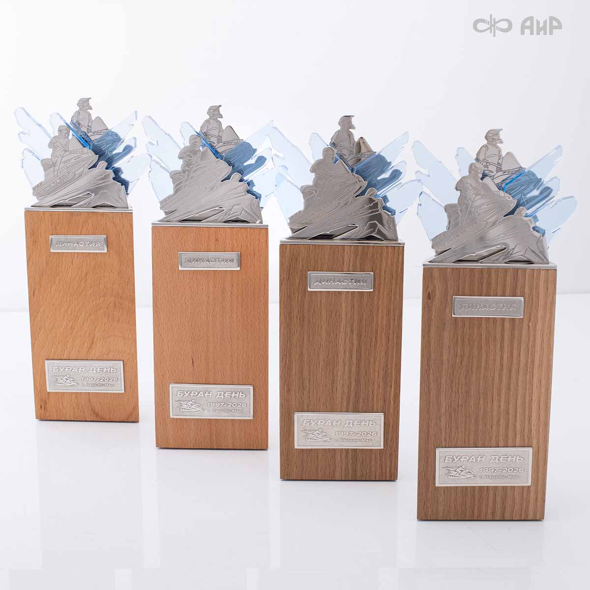 Наградной приз Буран-День Династия - Компания «АиР»