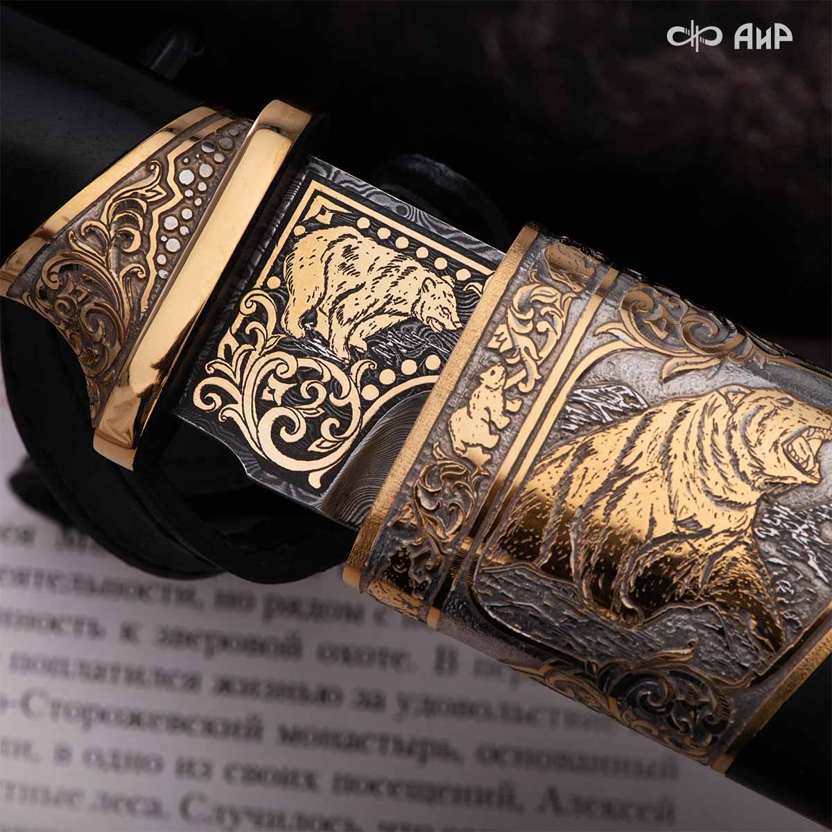 Набор с ножом Русская охота, Артикул: 39122 - Компания «АиР»