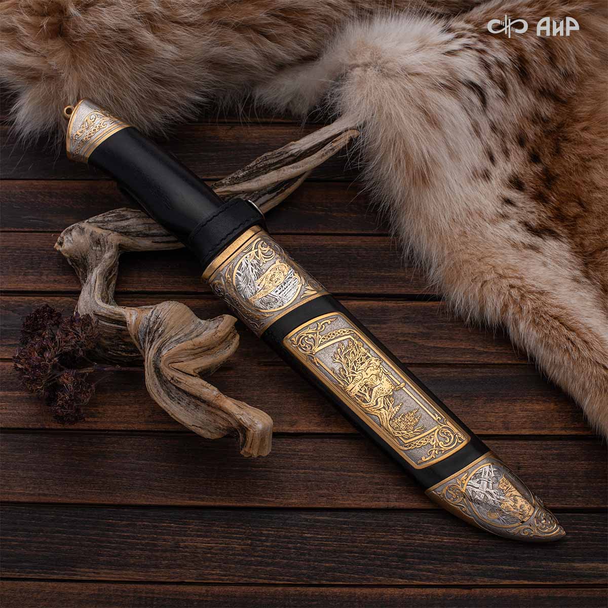 Нож Арсенальный люкс с сюжетом Рысья охота, комбинированные ножны, Артикул: 39171 - Компания «АиР»