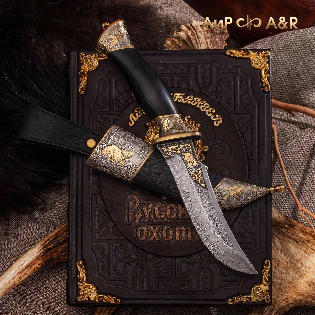 Набор с ножом Русская охота, Артикул: 36618 - Компания «АиР»
