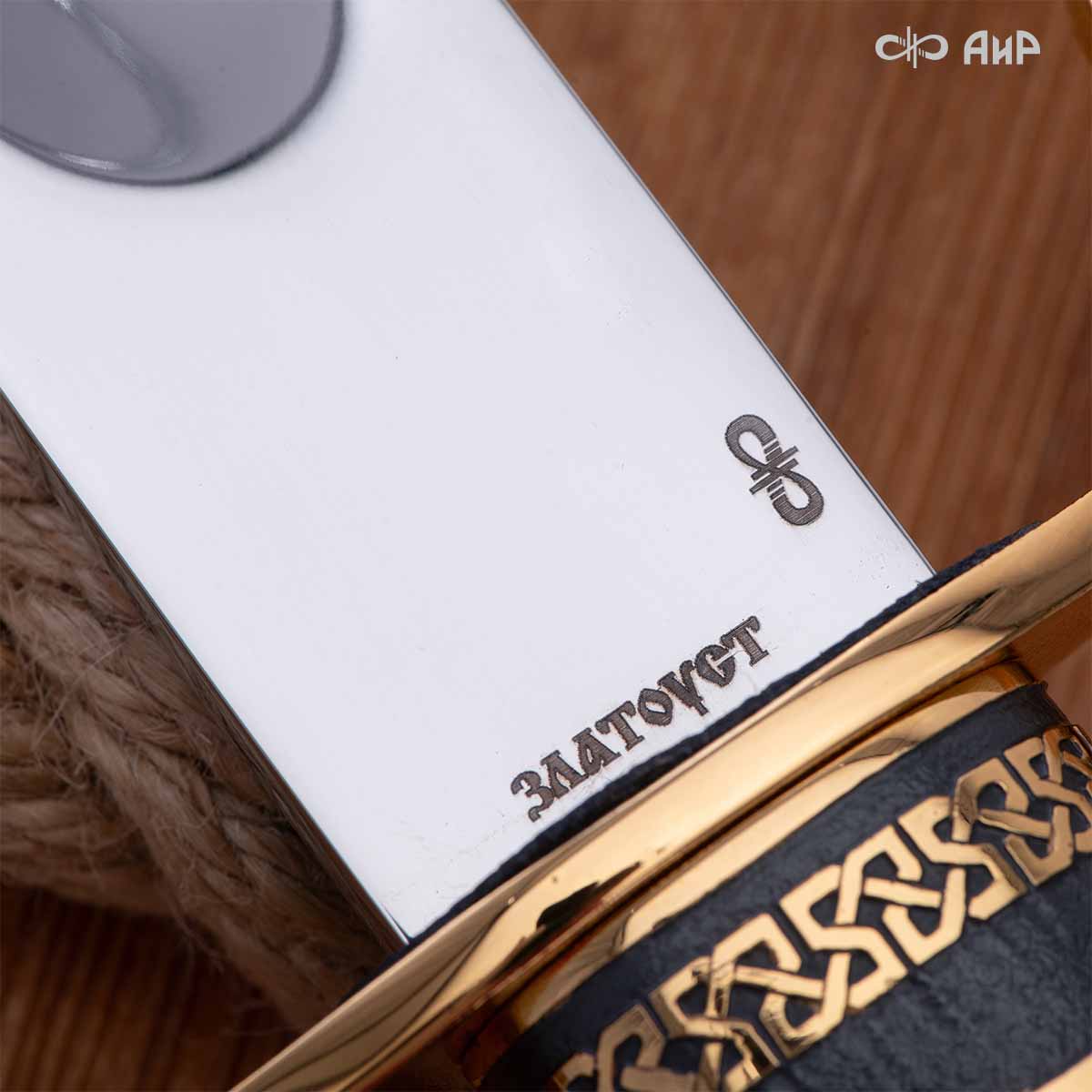 Сабля Офицерская, Артикул: 39241 - Компания «АиР»