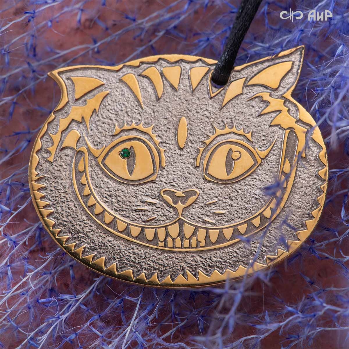 Подвеска Чеширский кот, Артикул: AF0000009094 - Компания «АиР»